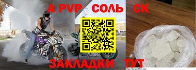 крисы Изобильный