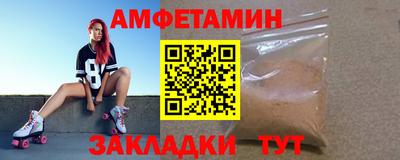 apvp Янаул