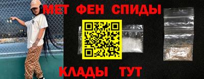 стафф Ипатово