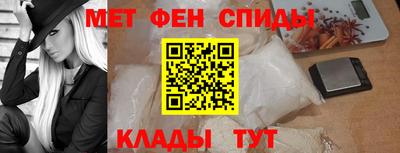 стафф Ипатово