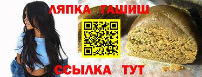 прущие грибы Ирбит