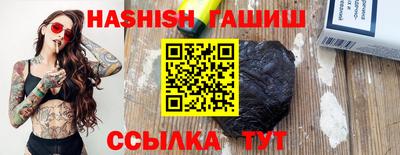 прущие грибы Ирбит