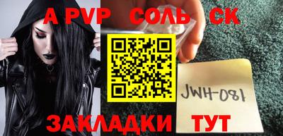 крисы Изобильный