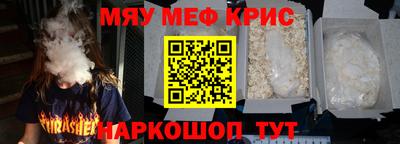 крисы Изобильный