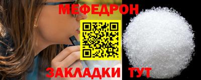 стафф Ипатово