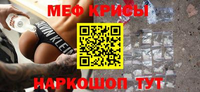стафф Ипатово