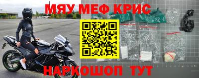 прущая мука Ярославль