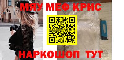 стафф Ипатово
