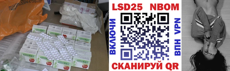 Лсд 25 экстази кислота  гидра   Мурино 