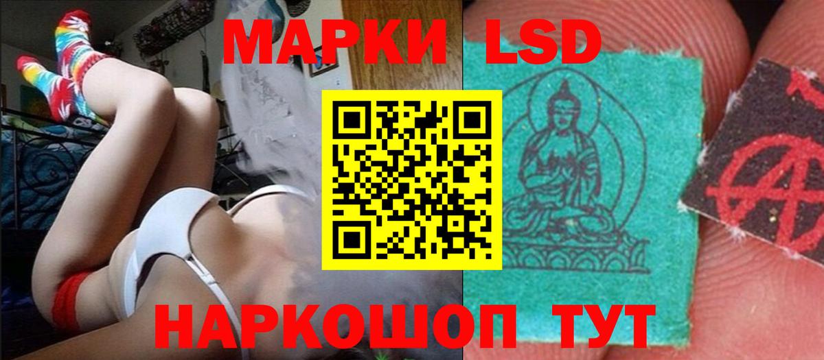 Лсд 25 экстази кислота Мурино
