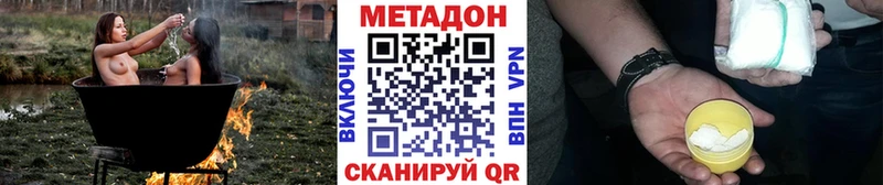 хочу наркоту  Мурино  Метадон мёд 