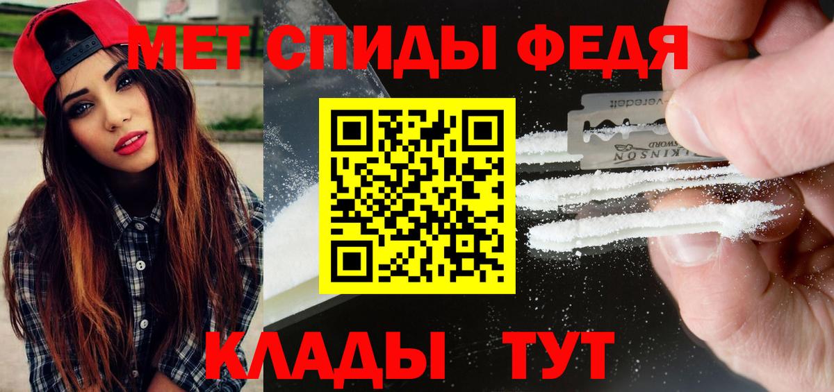 Первитин Декстрометамфетамин 99.9%  Первитин  Мурино  Вход с VPN 