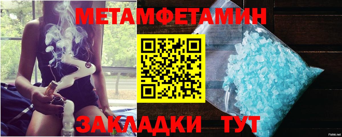 Мурино  Вход с VPN  Cocaine  Канабис  APVP СОЛЬ кристаллы  Гашиш  Меф кристаллы  Каннабис  ГАШИШ 