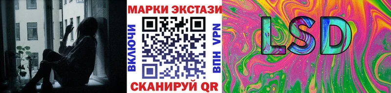 Марки NBOMe 1,8мг где купить наркотик Мурино