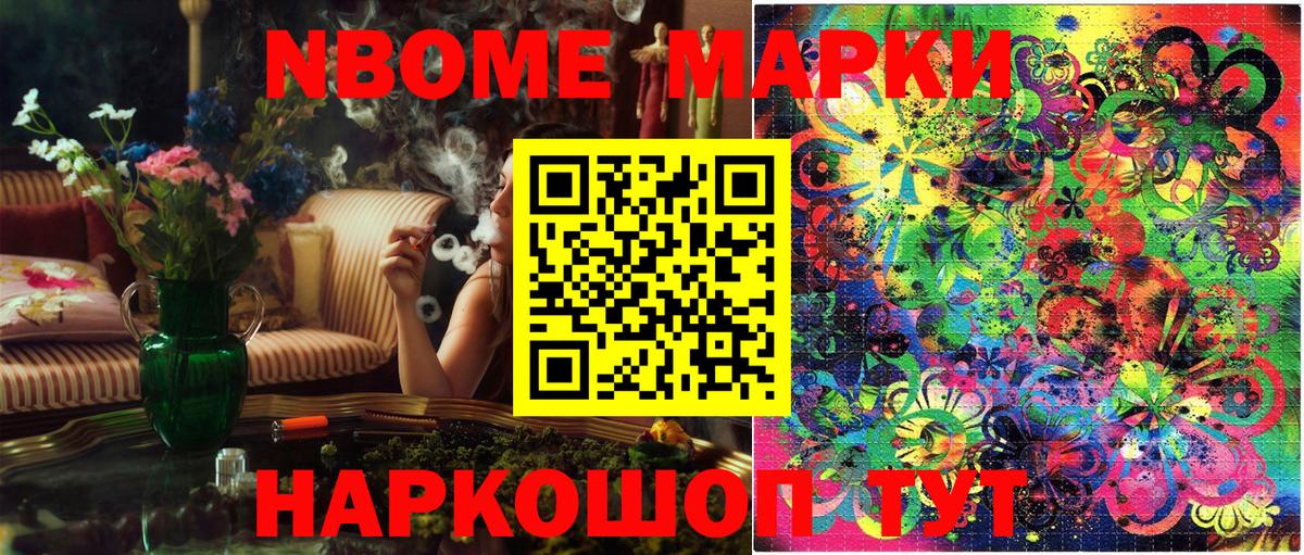 купить  сайты  Наркотические марки 1,5мг  Вход с VPN  Мурино  Наркотические марки 1,5мг 