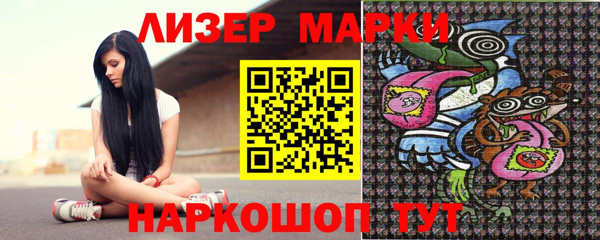 НБОМе Мурино