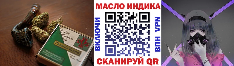 Дистиллят ТГК гашишное масло  Мурино 
