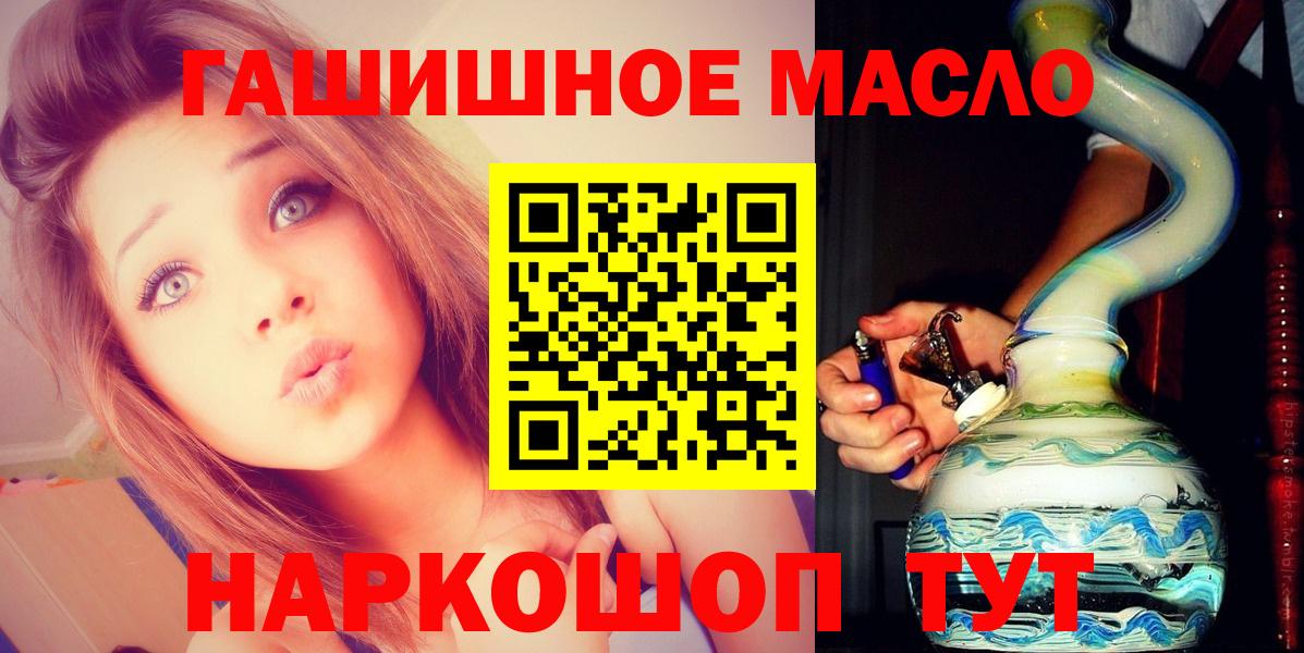 Дистиллят ТГК Wax Мурино