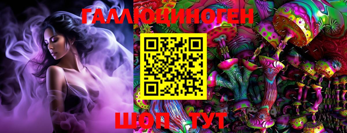 Галлюциногенные грибы Psilocybe  Вход с VPN  Мурино 