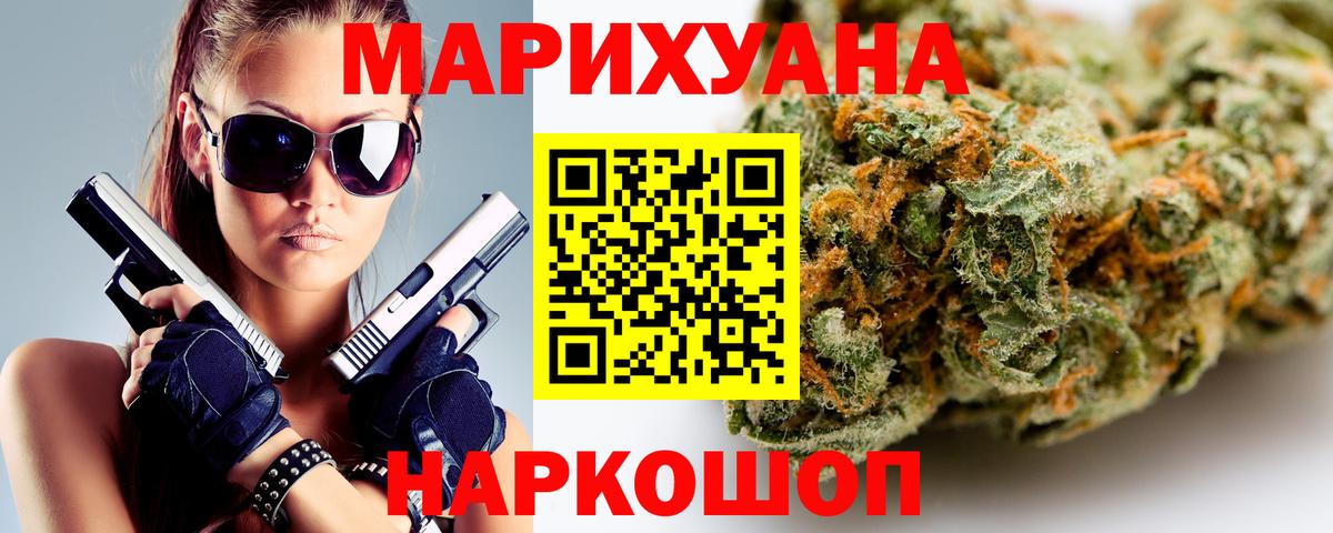 Марихуана VHQ  Конопля VHQ  Вход с VPN  Мурино 
